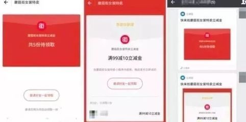 淘客迎來“血洗”時刻？微信打響電商生態布局第一炮，社群淘客生態如何應變