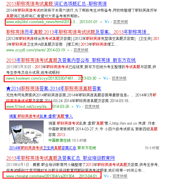 低競爭高轉化 新手站長與社群淘客的藍海實戰指南